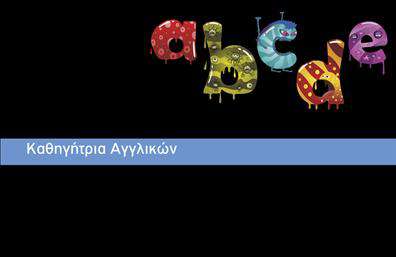 Επαγγελματική κάρτα για Καθηγητές ΑγγλικώνΑνακαλύψτε την απόλυτη επαγγελματική κάρτα που αποπνέει κύρος και επαγγελματισμό. Το σχέδιο συνδυάζει κομψότητα και απλότητα, χρησιμοποιώντας ήρεμα χρώματα που προάγουν τη σοβαρότητα και τη φιλικότητα. Μεταξύ ρυθμισμένων γραμμών και ευανάγνωστης γραμματοσειράς, το βλέμμα εστιάζει άμεσα στα σημαντικά στοιχεία που περιλαμβάνονται.Η διάταξη της κάρτας είναι λειτουργική, προσφέροντας αρκετό χώρο για να προσθέσετε το όνομά σας, το τηλέφωνο και το λογότυπό σας, αποδεικνύοντας έτσι την προσαρμοστικότητα του σχεδίου. Το φόντο μπορεί να ενσωματωθεί ευέλικτα με σχέδια που να αναδεικνύουν την ταυτότητα της αγγλικής γλώσσας και εκπαίδευσης.Η κάρτα αυτή δεν περιορίζεται μόνο σε δεδομένα επικοινωνίας, αλλά έχει την ικανότητα να προβάλλει τις υπηρεσίες σας, όπως τα προγράμματα διδασκαλίας που προσφέρετε. Μέσω της προσεγμένης αισθητικής της, ο επαγγελματίας μπορεί να αφήσει μια θετική εντύπωση στους πελάτες και συνεργάτες του, ξεχωρίζοντας σε μια ανταγωνιστική αγορά.Η επαγγελματική κάρτα αυτή, χαρίζει στους καθηγητές Αγγλικών την ευκαιρία να προβάλλουν την ειδικότητά τους με επαγγελματισμό και αξιοπιστία. Μπορείτε να κάνετε όποιες αλλαγές θέλετε μέσω του online σχεδιαστικού εργαλείου.