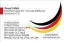 Επαγγελματικές κάρτες - Καθηγητες Γερμανικων - Κωδ.:106808