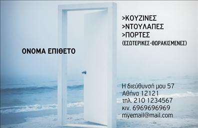 Επαγγελματική κάρτα για Κατασκευές Σιδήρου-ΑλουμινίουΗ συγκεκριμένη επαγγελματική κάρτα ενσωματώνει την αισθητική του επαγγελματία στο τομέα των κατασκευών σιδήρου και αλουμινίου, προσφέροντας μια εντυπωσιακή εικόνα που σίγουρα θα τραβήξει την προσοχή. Το σχέδιο συνδυάζει σκούρους τόνους του γκρι και του μαύρου, με χρυσές λεπτομέρειες που προσδίδουν μια αίσθηση πολυτέλειας και αξιοπιστίας. Η καθαρή γραμματοσειρά και η ισορροπημένη διάταξη κάνουν την επιγραφή του ονόματος και των στοιχείων επικοινωνίας ευδιάκριτη και επαγγελματική.Το σχέδιο της κάρτας αντικατοπτρίζει τον επαγγελματισμό και την αξιοπιστία του τομέα, αφού κάθε στοιχείο έχει επιλεχθεί προσεκτικά για να ενισχύσει την εικόνα του επαγγελματία. Οι δυναμικές γραμμές και τα γεωμετρικά σχήματα του φόντου δημιουργούν αίσθηση κίνησης, κάνοντάς την κάρτα να ξεχωρίζει.Αυτή η επαγγελματική κάρτα είναι απόλυτα προσαρμόσιμη, επιτρέποντας την προσθήκη στοιχείων όπως το όνομα, το τηλέφωνο, και το λογότυπο της επιχείρησης. Μπορείτε να προσθέσετε και να προβάλετε τις υπηρεσίες ή τα προϊόντα σας με ευκολία, επιτυγχάνοντας έτσι μια δυναμική παρουσία στον χώρο σας.Η κάρτα αυτή είναι ένα αναγκαίο εργαλείο για τον επαγγελματία, βοηθώντας τον να ξεχωρίσει και να αφήσει θετική εντύπωση στους πελάτες του. Μπορείτε να κάνετε όποιες αλλαγές θέλετε μέσω του online σχεδιαστικού εργαλείου.