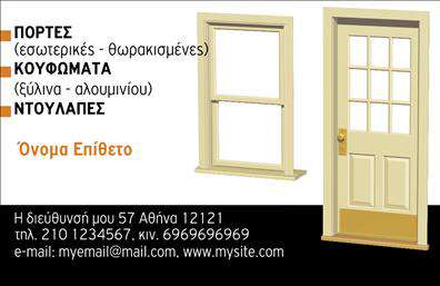 Επαγγελματική κάρτα για Κατασκευές Σιδήρου-ΑλουμινίουΑνακαλύψτε την ιδανική επαγγελματική κάρτα που αποπνέει τον επαγγελματισμό και την αξιοπιστία που χρειάζεστε στον τομέα των κατασκευών σιδήρου και αλουμινίου. Αυτή η κάρτα ενσωματώνει μια δυναμική και μοντέρνα αισθητική, με μία εξαιρετική επιλογή χρωμάτων που κυμαίνονται από σκούρο μπλε μέχρι μεταλλικά γκρι. Η διάταξη είναι προσεκτικά σχεδιασμένη ώστε να οδηγεί το βλέμμα στα πιο σημαντικά στοιχεία.Η σύγχρονη γραμματοσειρά που χρησιμοποιείται αντανακλά την καινοτομία της επιχείρησής σας, ενώ τα background στοιχεία προσθέτουν βάθος και χαρακτήρα. Κάθε λεπτομέρεια έχει επιλεχθεί με προσοχή για να ενισχύσει τον επαγγελματικό σας χαρακτήρα και να δημιουργήσει μια θετική εντύπωση.Η επαγγελματική κάρτα είναι απόλυτα προσαρμόσιμη, επιτρέποντας σας να προσθέσετε το όνομά σας, το τηλέφωνο, το λογότυπο και άλλα στοιχεία επικοινωνίας με μεγάλη ευκολία. Έτσι, μπορείτε να προβάλλετε τις υπηρεσίες ή τα προϊόντα σας με έναν εκπληκτικό τρόπο, απευθύνοντας την προσοχή των πελατών σας.Αυτή η κάρτα θα σας βοηθήσει να ξεχωρίσετε στην αγορά και να αφήσετε μια θετική εντύπωση σε κάθε επαγγελματική σας συναλλαγή. Μπορείτε να κάνετε όποιες αλλαγές θέλετε μέσω του online σχεδιαστικού εργαλείου.