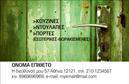 Επαγγελματική κάρτα για Κατασκευές Σιδήρου-ΑλουμινίουΑνακαλύψτε τη μοναδική αισθητική της επαγγελματικής κάρτας που σχεδιάστηκε ειδικά για τους επαγγελματίες στον τομέα των Κατασκευών Σιδήρου-Αλουμινίου. Με έντονα χρώματα να κυριαρχούν, αυτή η κάρτα συνδυάζει μοντέρνα στοιχεία με παραδοσιακή αίσθηση, δημιουργώντας μια ισχυρή εντύπωση. Η διάταξη είναι προσεκτικά σχεδιασμένη, με κατάλληλη γραμματοσειρά που εξασφαλίζει ευκρίνεια και αναγνωσιμότητα, ενώ το background προσθέτει βάθος και χαρακτήρα.Αυτή η επαγγελματική κάρτα εκπροσωπεί τον επαγγελματισμό και την αξιοπιστία σας. Οι επιλεγμένες γραμμές και σχήματα ενσαρκώνουν τη δυναμική των Κατασκευών Σιδήρου-Αλουμινίου, προσφέροντας ένα κομψό και σύγχρονο ύφος. Η σωστή επιλογή των στοιχείων αναδεικνύει την εμπειρία και τις ικανότητές σας, εξασφαλίζοντας ότι οι δυνητικοί πελάτες σας θα αισθάνονται σιγουριά και εμπιστοσύνη.Μέσω του online σχεδιαστικού εργαλείου, έχετε τη δυνατότητα να προσθέσετε εύκολα τα στοιχεία επικοινωνίας σας, όπως όνομα, τηλέφωνο και λογότυπο. Με αυτόν τον τρόπο, η κάρτα σας μπορεί να γίνει ένα σημαντικό εργαλείο για την προβολή των υπηρεσιών σας και την ενίσχυση της αναγνωρισιμότητάς σας στο πεδίο των Κατασκευών Σιδήρου-Αλουμινίου.Η κάρτα αυτή θα σας βοηθήσει να ξεχωρίσετε από τους ανταγωνιστές σας, αφήνοντας μια θετική και διαρκή εντύπωση στους πελάτες και συνεργάτες σας.Μπορείτε να κάνετε όποιες αλλαγές θέλετε μέσω του online σχεδιαστικού εργαλείου.
