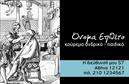 Επαγγελματικές κάρτες - Κουρεια - Κωδ.:101918