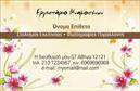 Επαγγελματική κάρτα για μνημόσυναΑυτή η elegant επαγγελματική κάρτα για μνημόσυνα σχεδιάστηκε με ιδιαίτερη προσοχή για να προσφέρει ένα αίσθημα σεβασμού και μνήμης. Τα ήσυχα, γήινα χρώματα και η λεπτομερής διάταξη που περιλαμβάνει βουκολικά στοιχεία, δημιουργούν μια ατμόσφαιρα γαλήνης. Η γραμματοσειρά είναι επιλεγμένη ώστε να διατηρεί τη σαφήνεια και την αναγνωσιμότητα, δίνοντας έμφαση στη σοβαρότητα της περίστασης.Η κάρτα αυτή αναδεικνύει τον επαγγελματισμό και την αξιοπιστία του κλάδου, ενώ η απλότητα του σχεδίου βοηθά να διατηρείται ο σεβασμός και η τιμή στους αποθανόντες. Τα στοιχεία επικοινωνίας μπορούν εύκολα να προσαρμοστούν με το όνομα, το τηλέφωνο και το λογότυπο της επιχείρησης, κάνοντάς την λειτουργική σε κάθε περίπτωση.Επιπλέον, η κάρτα μπορεί να περιλαμβάνει αναφορές στις υπηρεσίες που προσφέρονται, διασφαλίζοντας ότι οι πελάτες έχουν σαφή εικόνα της αξίας της επιχείρησης σας. Με την κατάλληλη σχεδίαση, μπορεί να χρησιμοποιηθεί και για εκτυπώσεις σε μεγάλη κλίμακα για περισσότερα μνημόσυνα.Αυτή η επαγγελματική κάρτα σίγουρα θα σας βοηθήσει να ξεχωρίσετε, αφήνοντας μια θετική εντύπωση στους πελάτες σας και ενισχύοντας την εικόνα σας στην αγορά. Μπορείτε να κάνετε όποιες αλλαγές θέλετε μέσω του online σχεδιαστικού εργαλείου.