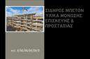 Επαγγελματική κάρτα για Οικοδομικά ΥλικάΑυτή η επαγγελματική κάρτα συνδυάζει άψογα την κομψότητα και τη λειτουργικότητα, προσφέροντας μια δυναμική εμφάνιση που αντανακλά την επαγγελματική σας εικόνα. Το φρέσκο χρώμα του υπόβαθρου σε αρμονία με τις γραμμές και τις σκιές δημιουργούν μια αίσθηση προσοχής και αξιοπιστίας, ιδανική για τον τομέα των οικοδομικών υλικών.Η διάταξη της κάρτας είναι προσεκτικά σχεδιασμένη, με καθαρές γραμματοσειρές που εξασφαλίζουν την ευκολία ανάγνωσης. Οι οπτικές λεπτομέρειες αναδεικνύουν τις υπηρεσίες σας, προσκαλώντας τους πελάτες σας να μάθουν περισσότερα για τα προϊόντα σας. Από το λογότυπό σας μέχρι τις πληροφορίες επικοινωνίας, κάθε στοιχείο έχει θέση σε αυτή την κάρτα.Το σχέδιο όχι μόνο αντανακλά τον επαγγελματισμό σας, αλλά και την αξιοπιστία που απαιτεί η βιομηχανία των οικοδομικών υλικών. Δίνετε στους πελάτες σας μια θετική εντύπωση, κάνοντάς τους να νιώθουν σίγουροι για την επιλογή τους.Η κάρτα σας είναι πλήρως προσαρμόσιμη, επιτρέποντας την προσθήκη του ονόματος, του τηλεφώνου και άλλων στοιχείων επικοινωνίας με ευκολία. Μπορείτε επίσης να συμπεριλάβετε προωθητικά στοιχεία ή υπηρεσίες, ενισχύοντας τη συνολική σας παρουσία.Με αυτή την επαγγελματική κάρτα, ξεχωρίζετε στον τομέα σας και αφήνετε μια μνήμη στους πελάτες σας, που σίγουρα θα τους εντυπωσιάσει. Μπορείτε να κάνετε όποιες αλλαγές θέλετε μέσω του online σχεδιαστικού εργαλείου.