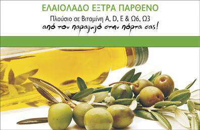 Επαγγελματική κάρτα για παραγωγή ελαιολάδουΑνακαλύψτε την ιδανική επαγγελματική κάρτα για τις επιχειρήσεις που δραστηριοποιούνται στην παραγωγή ελαιολάδου. Το σχέδιο της κάρτας χαρακτηρίζεται από απλές, αλλά εντυπωσιακές γραμμές που παραπέμπουν στη φυσική ομορφιά του ελαιώνα. Οι αποχρώσεις του πράσινου και του χρυσού δημιουργούν ένα ζεστό και φιλόξενο αίσθημα, ενώ οι καθαρές γραμματοσειρές προσδίδουν μία αίσθηση μοντέρνας κομψότητας. Εντυπωσιακές εικόνες σχετικές με ελαιόλαδο ή ελιές μπορούν να ενσωματωθούν, προσφέροντας μια άμεση οπτική σύνδεση με τη δραστηριότητά σας.Η κάρτα αυτή εκπέμπει επαγγελματισμό και αξιοπιστία, στοιχεία που είναι απαραίτητα για την προσέγγιση πελατών στον ανταγωνιστικό τομέα της παραγωγής ελαιολάδου. Η προσεγμένη διάταξη των στοιχείων της, όπως το λογότυπο και οι πληροφορίες επικοινωνίας, βελτιώνει την αναγνωρισιμότητα της επιχείρησης και ενισχύει την εικόνα των προϊόντων σας.Διαθέτει μεγάλη προσαρμοστικότητα, επιτρέποντας τις κατάλληλες τροποποιήσεις ώστε να εμφανίζονται τα απαραίτητα στοιχεία όπως όνομα, τηλέφωνο και διεύθυνση. Έτσι, μπορείτε να προσθέσετε προσωπικά ή εταιρικά στοιχεία, δημιουργώντας μια μοναδική παρουσία.Με αυτήν την επαγγελματική κάρτα, οι πελάτες σας θα αποκτήσουν μια θετική εντύπωση που θα τους ενθαρρύνει να σας προτιμήσουν. Είτε πρόκειται για νέους πελάτες είτε για συνεργάτες, η κάρτα σας θα τους ξεχωρίσει.Μπορείτε να κάνετε όποιες αλλαγές θέλετε μέσω του online σχεδιαστικού εργαλείου.