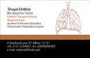 Επαγγελματικές κάρτες - Πνευμονολογοι - Κωδ.:105279