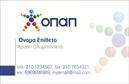 Επαγγελματική κάρτα για Πρακτορεία ΟΠΑΠ που εκπροσωπεί το επαγγελματικό σας προφίλ με στυλ και κομψότητα. Το σχέδιο της κάρτας είναι σύγχρονο, με κυρίαρχα χρώματα στο λευκό και το μπλε, που συνδυάζονται αρμονικά, προσδίδοντας μια αίσθηση εμπιστοσύνης και αξιοπιστίας. Η χρήση ευανάγνωστης γραμματοσειράς συνδυασμένη με δυναμικά στοιχεία διασφαλίζει ότι οι πληροφορίες σας ξεχωρίζουν.Η αισθητική αυτή αποπνέει επαγγελματισμό, τονίζοντας τη σοβαρότητα του επαγγέλματος σας. Με ένα μινιμαλιστικό background, η προσοχή του θεατή κατευθύνεται άμεσα σε εσάς και την επιχείρησή σας.Η κάρτα έχει σχεδιαστεί με προσαρμοστικότητα στο μυαλό σας: μπορείτε να προσθέσετε εύκολα στοιχεία όπως το όνομα, το τηλέφωνο και το λογότυπό σας. Αυτή η δυνατότητα σας επιτρέπει να δημιουργήσετε μοναδικές επαγγελματικές κάρτες ανάλογα με τις ανάγκες σας.Επιπλέον, η κάρτα είναι ιδανική για να προβάλετε τις υπηρεσίες σας, αποτελώντας ένα χρήσιμο εργαλείο ώστε να ενισχύσετε την ορατότητα του πρακτορείου σας. Κάθε λεπτομέρεια έχει σχεδιαστεί για να ενισχύει την καλή εντύπωση που θέλετε να κάνετε στους πελάτες σας.Μην χάσετε την ευκαιρία να ξεχωρίσετε! Αυτή η κάρτα θα σας βοηθήσει να αφήσετε θετική εντύπωση και να προσελκύσετε περισσότερους πελάτες. Μπορείτε να κάνετε όποιες αλλαγές θέλετε μέσω του online σχεδιαστικού εργαλείου.