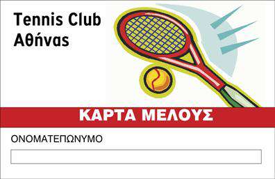 Επαγγελματική κάρτα για ΣύλλογοΑνακαλύψτε την ιδανική επαγγελματική κάρτα για τον Σύλλογό σας, με έναν εντυπωσιακό σχεδιασμό που αποπνέει επαγγελματισμό και αξιοπιστία. Η κάρτα διαθέτει έναν ευχάριστο συνδυασμό χρωμάτων, με απαλές αποχρώσεις που ενισχύουν την αίσθηση του φιλόξενου και του προσιτού. Η διάταξη είναι ισορροπημένη, με καθαρές γραμμές και κομψή γραμματοσειρά, που επιτρέπει την άνετη ανάγνωση των στοιχείων.Ο δυναμικός σχεδιασμός της κάρτας ενσωματώνει στοιχεία που αντανακλούν τον επαγγελματικό χαρακτήρα του Συλλόγου σας. Οι καλές εκτυπώσεις και η προσεγμένη λεπτομέρεια φέρνουν στο προσκήνιο την αξιοπιστία και τη σοβαρότητα του φορέα σας. Η κάρτα είναι μια εξαιρετική ευκαιρία να επενδύσετε στην εικόνα σας, ενισχύοντας την εμπιστοσύνη των μελών και υποστηρικτών σας.Επιπλέον, έχετε τη δυνατότητα να προσθέσετε όλα τα απαραίτητα στοιχεία, όπως όνομα, τηλέφωνο, λογότυπο και άλλες πληροφορίες επικοινωνίας, κάνοντάς την απόλυτα προσαρμόσιμη στις ανάγκες σας. Η κάρτα αυτή μπορεί να προβάλει με εξαιρετικό τρόπο τις υπηρεσίες ή τις δράσεις του Συλλόγου, βοηθώντας σας να ξεχωρίσετε σε κάθε επαγγελματική συνάντηση ή εκδήλωση.Αφήστε μια θετική εντύπωση στους συνομιλητές σας και αναδείξτε την ταυτότητά σας με μια κάρτα που απογειώνει την παρουσία σας. Μπορείτε να κάνετε όποιες αλλαγές θέλετε μέσω του online σχεδιαστικού εργαλείου.