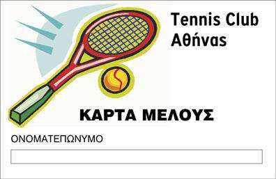 Επαγγελματική κάρτα για Σύλλογοι: Η αισθητική αυτής της επαγγελματικής κάρτας έχει σχεδιαστεί με προσοχή, προσφέροντας έναν δυναμικό και φρέσκο χαρακτήρα που αναδεικνύει τον επαγγελματισμό κάθε συλλόγου. Χρησιμοποιώντας χρώματα που προκαλούν εντυπώσεις, η διάταξη του κειμένου είναι τέτοια που αιχμαλωτίζει το βλέμμα του παραλήπτη. Οι γραμματοσειρές είναι προσεγμένες και προσφέρουν ευχάριστη αναγνωσιμότητα, ενώ τα background στοιχεία προσθέτουν βάθος και ενδιαφέρον στην κάρτα.Το σχέδιο αυτή της κάρτας αντανακλά τις αξίες του επαγγελματισμού και της αξιοπιστίας που απαιτούνται στον τομέα των συλλόγων. Οι επαγγελματικές κάρτες αυτές είναι ιδανικές για τη δημιουργία θετικών εντυπώσεων και την προώθηση ενός ισχυρού brand identity.Επιπλέον, υπάρχει η δυνατότητα εύκολης προσθήκης στοιχείων όπως όνομα, τηλέφωνο, λογότυπο και άλλες πληροφορίες επικοινωνίας, επιτρέποντας την πλήρη προσαρμοστικότητα της κάρτας σύμφωνα με τις ανάγκες του χρήστη.Η κάρτα είναι επίσης ένα εξαιρετικό εργαλείο για την προβολή υπηρεσιών ή και προϊόντων του συλλόγου, διευκολύνοντας την ενημέρωση του κοινού για τις δραστηριότητες και τις πρωτοβουλίες του συλλόγου.Αυτή η επαγγελματική κάρτα βοηθά τον επαγγελματία να ξεχωρίσει και να αφήσει τη θετική εντύπωση που αναζητά, ενισχύοντας την παρουσία του στην αγορά.Μπορείτε να κάνετε όποιες αλλαγές θέλετε μέσω του online σχεδιαστικού εργαλείου.