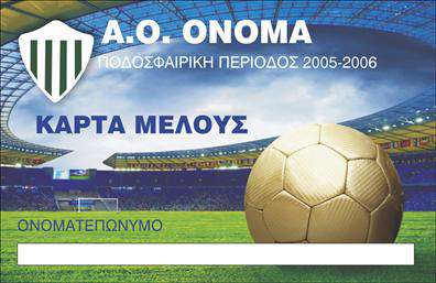 Επαγγελματική κάρτα για Σύλλογοι: Αυτό το εξαιρετικά σχεδιασμένο template επαγγελματικών καρτών είναι ιδανικό για συλλόγους που επιθυμούν να προβάλλουν την ταυτότητά τους με επαγγελματισμό και στυλ. Με αποχρώσεις που συνδυάζουν το σοβαρό με το μοντέρνο, η κάρτα ενσωματώνει κομψές γραμματοσειρές και μια ισορροπημένη διάταξη που προσελκύει το βλέμμα.Η αίσθηση του επαγγελματισμού αποτυπώνεται μέσα από την καθαρή και λιτή σχεδίαση που δημιουργεί αίσθηση αξιοπιστίας. Οι ευδιάκριτες θέσεις για τα στοιχεία επικοινωνίας όπως το όνομα, το τηλέφωνο και το λογότυπο του συλλόγου θα κρατήσουν την προσοχή των παραληπτών, ενισχύοντας τη φήμη και την εικόνα σας.Η δυνατότητα προσαρμογής της κάρτας σημαίνει ότι μπορείτε εύκολα να προσθέσετε προσωπικά στοιχεία, κάνοντάς την να σας αντιπροσωπεύει πλήρως. Το σχέδιο επιτρέπει τη προβολή των υπηρεσιών ή δραστηριοτήτων του συλλόγου σας, εξασφαλίζοντας ότι οι παραλήπτες θα έρθουν σε άμεση επαφή με τις προσφορές σας.Με την επαγγελματική αυτή κάρτα, οι σύλλογοι έχουν την ευκαιρία να ξεχωρίσουν, αφήνοντας θετική εντύπωση που θα μείνει χαραγμένη στη μνήμη των γύρω. Μπορείτε να κάνετε όποιες αλλαγές θέλετε μέσω του online σχεδιαστικού εργαλείου.