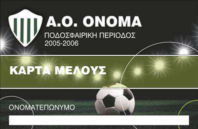 Επαγγελματική κάρτα για Σύλλογοι: Δημιουργήστε μια εντυπωσιακή παρουσίαση για τον σύλλογό σας με αυτή την αναγνωρίσιμη και κομψή επαγγελματική κάρτα. Το σχέδιο συνδυάζει μια ισχυρή γραμμή σχεδίασης με ζωντανά χρώματα, προβάλλοντας την ταυτότητά σας με μοναδικό τρόπο. Η ισορροπημένη διάταξη των στοιχείων, σε συνδυασμό με μια κομψή γραμματοσειρά, εξασφαλίζει ότι οι πληροφορίες σας είναι ευδιάκριτες και ελκυστικές.Αυτή η κάρτα αντικατοπτρίζει εξαιρετικά τον επαγγελματισμό και την αξιοπιστία του χώρου σας. Καθώς οι σύλλογοι συχνά απαιτούν επικοινωνία και συνεργασίες, η συγκεκριμένη κάρτα ενσωματώνει όλα τα απαραίτητα στοιχεία, ενισχύοντας την εικόνα σας ως αξιόπιστου εταίρου. Τα background στοιχεία που χρησιμοποιούνται προσθέτουν βάθος και χαρακτηρίζουν την καλλιτεχνική σας αισθητική.Η προσαρμοστικότητα είναι ένα από τα κύρια πλεονεκτήματα αυτής της κάρτας. Μπορείτε να προσθέσετε εύκολα το όνομά σας, τον αριθμό τηλεφώνου, το λογότυπό σας και τυχόν άλλα στοιχεία επικοινωνίας που επιθυμείτε, ώστε να προσαρμόσετε την κάρτα σύμφωνα με τις ανάγκες σας.Αν έχετε υπηρεσίες ή προϊόντα που σχετίζονται με τον σύλλογό σας, αυτή η κάρτα μπορεί να λειτουργήσει ως ένα αποτελεσματικό εργαλείο προβολής τους. Με την κατάλληλη χρήση, θα σας βοηθήσει να ξεχωρίσετε και να σφραγίσετε τη θετική εντύπωση που αφήνετε σε πιθανούς συνεργάτες και μέλη.Μπορείτε να κάνετε όποιες αλλαγές θέλετε μέσω του online σχεδιαστικού εργαλείου.