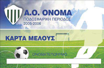Επαγγελματική κάρτα για Σύλλογοι Αυτή η εξαιρετική επαγγελματική κάρτα σχεδιάστηκε ειδικά για συλλόγους, αναδεικνύοντας την ταυτότητα και την αποστολή τους με έναν εντυπωσιακό τρόπο. Η χρήση ζωντανών χρωμάτων, όπως το μπλε και το πράσινο, συνδυάζεται αρμονικά με μία κομψή διάταξη που οδηγεί το βλέμμα του θεατή. Η γραμματοσειρά είναι μοντέρνα και ευανάγνωστη, ιδανική για να δώσει έμφαση στο περιεχόμενο της κάρτας, ενώ το φόντο προσθέτει μια απαλή αίσθηση χωρίς να αποσπά την προσοχή.Ο σχεδιασμός της κάρτας αποπνέει επαγγελματισμό και αξιοπιστία, ενδυναμώνοντας την παρουσία του συλλόγου σας και χαρίζοντας έναν αέρα σοβαρότητας, που είναι ζωτικής σημασίας στην επικοινωνία με τα μέσα και τους συνεργάτες σας. Σαφώς, εκπροσωπεί την αξία και την αποστολή σας, προσελκύοντας την προσοχή των μελών και του κοινού.Η κάρτα διακρίνεται για την προσαρμοστικότητά της, δίνοντάς σας τη δυνατότητα να προσθέσετε εύκολα στοιχεία όπως όνομα, τηλέφωνο και λογότυπο, γεγονός που την καθιστά ιδανική για χρήση σε οποιαδήποτε περίπτωση. Οι εκτυπώσεις είναι υψηλής ποιότητας, εξασφαλίζοντας ότι η κάρτα σας θα αφήσει μία θετική εντύπωση.Η συγκεκριμένη επαγγελματική κάρτα μπορεί, επίσης, να προβάλει τις υπηρεσίες ή τις δραστηριότητες του συλλόγου σας, προσφέροντας πληροφορίες που θα ενδιαφέρουν τα μέλη και τους υποψήφιους συνεργάτες σας. Με λίγα λόγια, σας βοηθά να ξεχωρίσετε και να δημιουργήσετε μία διαρκή εντύπωση.Μπορείτε να κάνετε όποιες αλλαγές θέλετε μέσω του online σχεδιαστικού εργαλείου.