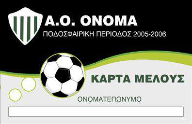 Επαγγελματική κάρτα για Σύλλογοι: Αυτή η εντυπωσιακή επαγγελματική κάρτα έχει σχεδιαστεί με γνώμονα τη μοναδικότητα και την επαγγελματική εικόνα κάθε συλλόγου. Με μια κομψή διάταξη, τα χρώματα συνδυάζονται αρμονικά για να δημιουργήσουν μια αίσθηση σοβαρότητας και εμπιστοσύνης. Η γραμματοσειρά είναι αυστηρή αλλά ταυτόχρονα σύγχρονη, προσφέροντας ευανάγνωστο αποτέλεσμα, ενώ οι λεπτομέρειες στο background προσθέτουν μια διακριτική αίσθηση κομψότητας.Ο επαγγελματικός χαρακτήρας της κάρτας ενισχύεται από την προσεγμένη επιλογή των χρωμάτων και των στοιχείων, επιβεβαιώνοντας την αξιοπιστία του συλλόγου σας. Με την σαφή δομή της, αυτή η επαγγελματική κάρτα είναι ιδανική για να αποτυπώσει την ταυτότητα και τις αξίες του συλλόγου σας, μεταφέροντας το μήνυμα με αποτελεσματικότητα.Η δυνατότητα προσθήκης στοιχείων όπως το όνομα, το τηλέφωνο, το λογότυπο και άλλα στοιχεία επικοινωνίας καθιστά την κάρτα πρότυπο προσαρμοστικότητας και λειτουργικότητας, ιδανική για τις ανάγκες των συλλόγων.Επιπλέον, αν έχετε συγκεκριμένες υπηρεσίες ή προϊόντα που θέλετε να προβληθούν, αυτή η κάρτα μπορεί να τα ενσωματώσει με ευκολία, βοηθώντας στη διαφήμιση των δραστηριοτήτων σας.Αυτή η κάρτα είναι ο ιδανικός τρόπος για να ξεχωρίσετε και να αφήσετε θετική εντύπωση στους συνεργάτες και τα μέλη σας. Επαγγελματικές κάρτες όπως αυτή αποτυπώνουν την ποιότητα και την επαγγελματικότητα του συλλόγου σας.Μπορείτε να κάνετε όποιες αλλαγές θέλετε μέσω του online σχεδιαστικού εργαλείου.