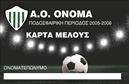 Επαγγελματική κάρτα για ΣυλλόγουςΜε μια προσεγμένη και ελκυστική σχεδίαση, αυτή η επαγγελματική κάρτα προορίζεται για συλλόγους που επιδιώκουν να προσδώσουν επαγγελματισμό και αξιοπιστία στη δημόσια εικόνα τους. Η κάρτα ενσωματώνει ζωντανά χρώματα συνδυασμένα με κομψές γραμμές, καθιστώντας την οπτικά ελκυστική και εύκολα αναγνωρίσιμη. Η διάταξη είναι καλά οργανωμένη και η χρήση μοντέρνας γραμματοσειράς προσδίδει μια αίσθηση δυναμισμού και σύγχρονης αισθητικής.Η προσαρμοστικότητα είναι ένα από τα κύρια χαρακτηριστικά της κάρτας. Ο επαγγελματίας μπορεί εύκολα να προσθέσει το όνομά του, τα στοιχεία επικοινωνίας, καθώς και το λογότυπο του συλλόγου. Αυτές οι δυνατότητες απλοποιούν τη διαδικασία της εξατομίκευσης της κάρτας, έτσι ώστε να αντικατοπτρίζει άμεσα την ταυτότητα και τις αξίες του συλλόγου.Επιπλέον, η επαγγελματική κάρτα είναι ιδανική για να προβάλλει τις υπηρεσίες ή τα προγράμματα του συλλόγου, χτίζοντας γέφυρες με την κοινότητα και δημιουργώντας ευνοϊκές εντυπώσεις. Είναι το εργαλείο που θα βοηθήσει τον επαγγελματία να ξεχωρίσει ανάμεσα στους άλλους και να αφήσει μια θετική εντύπωση σε όλα τα επαγγελματικά του ραντεβού.Μπορείτε να κάνετε όποιες αλλαγές θέλετε μέσω του online σχεδιαστικού εργαλείου.