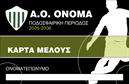 Επαγγελματική κάρτα για ΣυλλόγουςΑνακαλύψτε την απόλυτη λύση για την προώθηση του συλλόγου σας με αυτή την εντυπωσιακή επαγγελματική κάρτα. Με μοντέρνο και κομψό σχεδιασμό, η κάρτα απεικονίζει συχνά γεωμετρικά σχήματα σε συνδυασμό με ζωντανά χρώματα, που απευθύνονται στους στόχους και τις αξίες του συλλόγου σας. Η χρήση ευανάγνωστης γραμματοσειράς προσδίδει έναν πρόσθετο επαγγελματικό τόνο. Η διάταξη είναι προσεκτικά σχεδιασμένη για να αναδεικνύει τις απαραίτητες πληροφορίες με τρόπο που θα τραβήξει την προσοχή. Το background δημιουργεί έναν εντυπωσιακό καμβά, που ενσωματώνει άριστα τα στοιχεία επικοινωνίας σας. Το σχέδιο της κάρτας αποπνέει επαγγελματισμό, αναδεικνύοντας την αξιοπιστία του Συλλόγου σας μέσα από την όσο το δυνατόν καλύτερη παρουσίαση των στοιχείων σας. Η κάρτα είναι εύκολα προσαρμόσιμη, σας επιτρέπει να συμπεριλάβετε το όνομά σας, το τηλέφωνο και το λογότυπο του συλλόγου σας. Μέσω αυτής της επαγγελματικής κάρτας, οι υπηρεσίες ή οι εκδηλώσεις που προσφέρει ο σύλλογός σας μπορούν να κεντρίσουν το ενδιαφέρον των συμμετεχόντων και των υποστηρικτών. Είναι ο πιο αποτελεσματικός τρόπος να ξεχωρίσετε και να αφήσετε μια θετική εντύπωση σε κάθε περιστατικό. Μπορείτε να κάνετε όποιες αλλαγές θέλετε μέσω του online σχεδιαστικού εργαλείου.