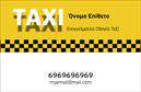 Επαγγελματικές κάρτες - Ταξι - Κωδ.:100118
