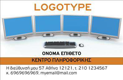 Επαγγελματική κάρτα για Φροντιστήρια-ΕκπαίδευσηΑνακαλύψτε τη μοναδική αισθητική της επαγγελματικής κάρτας που ειδικά σχεδιάστηκε για το επάγγελμα των Φροντιστηρίων-Εκπαίδευσης. Με ζωντανά χρώματα και μοντέρνα διάταξη, αυτή η κάρτα αποπνέει επαγγελματισμό και αξιοπιστία. Η προσεγμένη επιλογή γραμματοσειράς προσθέτει μία αίσθηση κομψότητας, ενώ τα background στοιχεία ενισχύουν την οπτική συνοχή.Το σχέδιο της κάρτας αντανακλά την επαγγελματική σας εικόνα, ιδανική για εκπαιδευτικούς που επιθυμούν να παρουσιαστούν σοβαρά και αξιόπιστα στους γονείς και τους μαθητές. Κάθε λεπτομέρεια έχει σχεδιαστεί για να δημιουργήσει μία θετική αίσθηση και να ξεχωρίσετε ανάμεσα στους ανταγωνιστές σας.Η προσβασιμότητα των στοιχείων όπως το όνομα, το τηλέφωνο και το λογότυπο σας σάς επιτρέπει να προσαρμόσετε την κάρτα με τον πιο ενδεδειγμένο τρόπο για τις ανάγκες της επιχείρησής σας. Ανάλογα με την εκπαιδευτική σας προσφορά, μπορείτε να ενσωματώσετε πληροφορίες σχετικά με τις υπηρεσίες ή τα προϊόντα σας, ενδυναμώνοντας την επικοινωνία με τους πελάτες σας.Μία καλαίσθητη επαγγελματική κάρτα είναι το πρώτο βήμα για να αφήσετε θετική εντύπωση και να διασφαλίσετε ότι οι πελάτες θα σας θυμούνται. Μπορείτε να κάνετε όποιες αλλαγές θέλετε μέσω του online σχεδιαστικού εργαλείου.