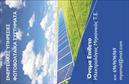 Επαγγελματικές κάρτες - Φωτοβολταϊκα - Κωδ.:99840