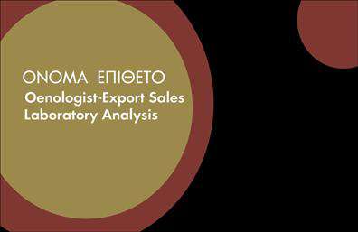 Επαγγελματική κάρτα για Χημικούς: Αυτή η εντυπωσιακή επαγγελματική κάρτα συνδυάζει λειτουργικότητα και αισθητική, απευθυνόμενη σε επαγγελματίες του χώρου της χημείας. Το σχέδιο διαθέτει κομψά χρώματα που αποπνέουν αξιοπιστία, όπως το μπλε και το λευκό, που δημιουργούν μια αίσθηση καθαρότητας και επαγγελματισμού. Η διάταξη είναι ορθογώνια, με σαφή διαχωρισμένα τμήματα που καθιστούν εύκολη την ανάγνωση και την κατανόηση των στοιχείων. Η μοντέρνα γραμματοσειρά χρησιμοποιείται για να προσδώσει σύγχρονη αίσθηση, ενώ οι λεπτές γραμμές προσθέτουν μια αίσθηση δυναμικής.Το σχέδιο της κάρτας αντανακλά τον επαγγελματισμό και την αξιοπιστία που απαιτούν οι Χημικοί, κάνοντάς την ιδανική επιλογή για όποιον θέλει να εντυπωσιάσει σε επαγγελματικές συναντήσεις ή συνεργασίες. Οι επαγγελματικές κάρτες προσφέρουν την ευχέρεια να προσθέσετε στοιχεία όπως το όνομα, το τηλέφωνο και το λογότυπό σας, διατηρώντας πάντα την κάρτα οργανωμένη και ευανάγνωστη.Επιπλέον, η κάρτα μπορεί να προβάλλει τις υπηρεσίες ή τα προϊόντα σας με ευκολία. Με την προσαρμοστικότητα που προσφέρει, είναι δυνατή η προσθήκη ειδικών πληροφοριών που ενδέχεται να χρειαστείτε.Αυτή η κάρτα θα σας βοηθήσει να ξεχωρίσετε στη βιομηχανία και να αφήσετε θετική εντύπωση στους πελάτες και τους συνεργάτες σας. Μπορείτε να κάνετε όποιες αλλαγές θέλετε μέσω του online σχεδιαστικού εργαλείου.