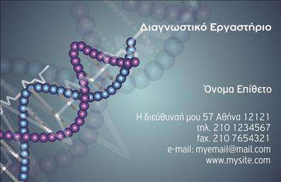 Επαγγελματική κάρτα για καταστήματα: Αυτή η κομψή και μοντέρνα επαγγελματική κάρτα συνδυάζει την αισθητική με τη λειτουργικότητα, δημιουργώντας μια άμεσα εντυπωσιακή παρουσίαση για κάθε επιχείρηση. Με ζωντανά χρώματα που συνδυάζονται αρμονικά, η κάρτα αυτή προβάλλει με επιτυχία την προσωπικότητα του καταστήματος. Τα καθαρά και ευανάγνωστα γράμματα προσφέρουν εύκολη αναγνωσιμότητα και επαγγελματική εικόνα, ενώ η διάταξη των στοιχείων είναι προσεγμένη και ισορροπημένη, τονίζοντας τους τομείς που θέλετε να προβάλετε.Η σχεδίαση της κάρτας αποπνέει επαγγελματισμό και αξιοπιστία, κάνοντάς την ιδανική για καταστήματα που επιθυμούν να διατηρήσουν υψηλά πρότυπα στην εικόνα τους. Με τη δυνατότητα προσαρμογής, μπορείτε με ευκολία να προσθέσετε το όνομά σας, τον αριθμό τηλεφώνου σας, το λογότυπο και άλλα σημαντικά στοιχεία επικοινωνίας, διασφαλίζοντας ότι οι πελάτες σας θα μπορούν να σας βρουν εύκολα.Επιπλέον, η κάρτα αυτή μπορεί να προβάλλει υπηρεσίες ή προϊόντα της επιχείρησής σας, δίνοντας τη δυνατότητα στους πελάτες να γνωρίσουν όσα μπορείτε να τους προσφέρετε με μια ματιά. Η δυναμική του σχεδίου ενισχύει το σημείο επαφής σας με τους πελάτες, συμβάλλοντας στο να ξεχωρίσετε και να αφήσετε θετική εντύπωση σε κάθε επαφή.Μπορείτε να κάνετε όποιες αλλαγές θέλετε μέσω του online σχεδιαστικού εργαλείου.