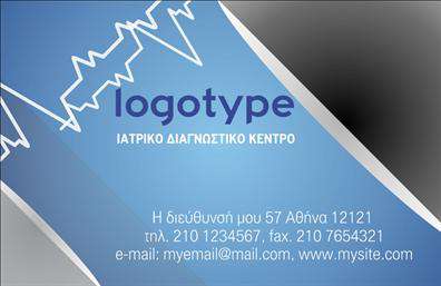Επαγγελματική κάρτα για καταστήματα: Σχεδιάστε μια εντυπωσιακή πρώτη εντύπωση με αυτή την κομψή επαγγελματική κάρτα που αποπνέει στυλ και επαγγελματισμό. Η κάρτα διαθέτει ένα σύγχρονο design με χρώματα που συνδυάζουν την κομψότητα και τη ζωντάνια, κάνοντάς την ιδανική για κάθε επιχείρηση. Τα καλά επιλεγμένα στοιχεία της διάταξης προσφέρουν μια καθαρή και ευδιάκριτη παρουσίαση, ενώ η γραμματοσειρά που χρησιμοποιείται είναι μοντέρνα και εύκολα αναγνωρίσιμη, προσδίδοντας επιπλέον δυναμική.Η κάρτα αυτή αντανακλά τον επαγγελματικό χαρακτήρα και την αξιοπιστία του επαγγέλματος σας, εξυπηρετώντας ως ένα ισχυρό εργαλείο προώθησης. Οι λεπτομέρειες και η προσεγμένη σχεδίαση ενισχύουν την αίσθηση του σεβασμού που πρέπει να έχει κάθε επιχείρηση απέναντι στους πελάτες της.Ένα από τα θετικά σημεία αυτής της επαγγελματικής κάρτας είναι η προσαρμοστικότητα και η λειτουργικότητά της. Είναι εύκολη η προσθήκη προσωπικών στοιχείων όπως το όνομα, το τηλέφωνο και το λογότυπο της επιχείρησής σας, ώστε να μπορείτε να την προσαρμόσετε σύμφωνα με τις δικές σας ανάγκες.Αυτή η κάρτα λειτουργεί επίσης εξαιρετικά ως βιτρίνα των υπηρεσιών ή προϊόντων σας, προβάλλοντας την επιχείρησή σας με τον καλύτερο δυνατό τρόπο. Το τέλειο εργαλείο εκτυπώσεων από την πλευρά σας που θα σας βοηθήσει να ξεχωρίσετε και να αφήσετε θετική εντύπωση στους πελάτες σας.Μπορείτε να κάνετε όποιες αλλαγές θέλετε μέσω του online σχεδιαστικού εργαλείου.