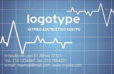 Επαγγελματική κάρτα για καταστήματα: Αυτή η επαγγελματική κάρτα συνδυάζει κομψότητα και δυναμικότητα, ιδανική για επιχειρηματίες που θέλουν να εντυπωσιάσουν. Τα χρώματα που επιλέγονται είναι ζωντανά και ελκυστικά, με μία ισορροπημένη διάταξη που αναδεικνύει την πληροφορία χωρίς να την φορτώνει. Η γραμματοσειρά είναι μοντέρνα και ευανάγνωστη, ιδανική για να προσελκύσει το βλέμμα.Η κάρτα αποπνέει επαγγελματισμό και αξιοπιστία, κάτι που είναι ζωτικής σημασίας για το επάγγελμα των καταστημάτων. Κάθε λεπτομέρεια έχει σχεδιαστεί με προσοχή ώστε να κερδίζει την εμπιστοσύνη των πελατών, ενώ παράλληλα αντικατοπτρίζει την ποιότητα των υπηρεσιών που προσφέρετε.Με τη δυνατότητα προσθήκης στοιχείων όπως το όνομα, τηλέφωνο, και το λογότυπο της επιχείρησης, αυτή η επαγγελματική κάρτα είναι ευέλικτη και λειτουργική. Μπορείτε να προσαρμόσετε την κάρτα σας εύκολα, ενσωματώνοντας όλα τα απαραίτητα στοιχεία επικοινωνίας.Η κάρτα αυτή μπορεί να προβάλει αποτελεσματικά τις υπηρεσίες ή τα προϊόντα της επιχείρησής σας, δημιουργώντας έτσι μία ισχυρή παρουσία στην αγορά. Είναι σχεδιασμένη να σας βοηθήσει να ξεχωρίσετε από τον ανταγωνισμό και να αφήσετε μια θετική εντύπωση στους πελάτες σας.Μπορείτε να κάνετε όποιες αλλαγές θέλετε μέσω του online σχεδιαστικού εργαλείου.