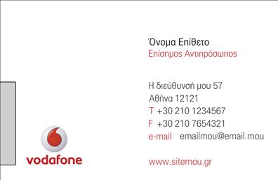 Επαγγελματική κάρτα για Κινητή ΤηλεφωνίαΗ προτεινόμενη επαγγελματική κάρτα είναι σχεδιασμένη με κομψότητα και αισθητική που εντυπωσιάζει. Το αποτέλεσμα είναι ισχυρό και μοντέρνο, με ένα δυναμικό φόντο σε βαθιές αποχρώσεις του μπλε και του λευκού που ενισχύει την αίσθηση της τεχνολογίας και της καινοτομίας. Οι καθαρές γραμμές και η σύγχρονη γραμματοσειρά προσθέτουν σε αυτή την επαγγελματική εικόνα.Το σχέδιο της κάρτας αντανακλά τον επαγγελματισμό και την αξιοπιστία του κλάδου της κινητής τηλεφωνίας, επισημαίνοντας τη δέσμευση στην ποιότητα και την εξυπηρέτηση πελατών. Κάθε στοιχείο έχει σχεδιαστεί για να αποπνέει εμπιστοσύνη και να προκαλεί θετικές εντυπώσεις από την πρώτη ματιά.Η κάρτα παρέχει επαρκή χώρο για την προσθήκη του ονόματος, του τηλεφώνου, του λογότυπου και άλλων στοιχείων επικοινωνίας, διασφαλίζοντας την προσαρμοστικότητα και τη λειτουργικότητά της. Επιπλέον, είναι ιδανική για να προβάλλει τις υπηρεσίες ή τα προϊόντα σας με τρόπο ευανάγνωστο και επαγγελματικό.Αυτή η επαγγελματική κάρτα όχι μόνο θα σας βοηθήσει να ξεχωρίσετε, αλλά και να αφήσετε μια θετική εντύπωση στους πελάτες και συνεργάτες σας. Μπορείτε να κάνετε όποιες αλλαγές θέλετε μέσω του online σχεδιαστικού εργαλείου.
