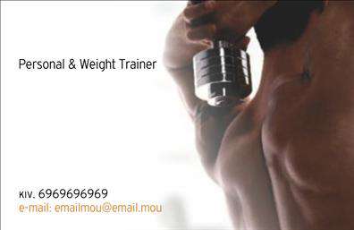 Επαγγελματική κάρτα για Personal TrainersΑυτή η εντυπωσιακή επαγγελματική κάρτα έχει σχεδιαστεί ειδικά για Personal Trainers, αποτυπώνοντας τη δυναμική του επαγγέλματός σας. Με μοντέρνα γραφιστικά στοιχεία και έντονες γραμμές, διαπνέει ζωντάνια και ενέργεια που αντιπροσωπεύει τους πελάτες σας. Το χρώμα του φόντου σε συνδυασμό με τη φωτεινή γραμματοσειρά και την καθαρή διάταξη προσφέρει μια ελκυστική πρώτη εντύπωση.Η αισθητική σχεδίαση αποπνέει επαγγελματισμό και αξιοπιστία, στοιχεία που είναι κρίσιμα για τη δουλειά ενός Personal Trainer. Κάθε λεπτομέρεια έχει επιλεγεί προσεκτικά για να τονίσει τη σοβαρότητα και την εμπειρία σας στο χώρο, ενώ παράλληλα προσκαλεί τους πελάτες να σας προσεγγίσουν για τις υπηρεσίες σας.Η επαγγελματική κάρτα προσφέρει επίσης τη δυνατότητα προσθήκης βασικών στοιχείων επικοινωνίας, όπως το όνομά σας, τον αριθμό τηλεφώνου σας και το λογότυπό σας, διασφαλίζοντας ότι κάθε πελάτης θα μπορεί να σας βρει εύκολα. Αυτό σημαίνει ότι μπορείτε να προσαρμόσετε την κάρτα σας ανάλογα με τις προσωπικές σας ανάγκες.Επιπλέον, μπορείτε να προβάλετε τις υπηρεσίες σας μέσα από την κάρτα, δίνοντάς σας τη δυνατότητα να φτάσετε σε περισσότερους πιθανούς πελάτες. Σε κάθε περίπτωση, η κάρτα σας θα σας βοηθήσει να ξεχωρίσετε και να αφήσετε θετική εντύπωση.Μπορείτε να κάνετε όποιες αλλαγές θέλετε μέσω του online σχεδιαστικού εργαλείου.